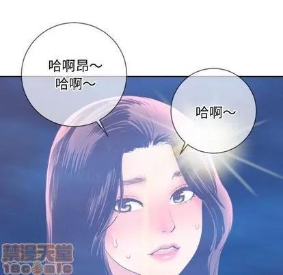 学姐的那些事 与学姐的那些事 | 第5章 第130页