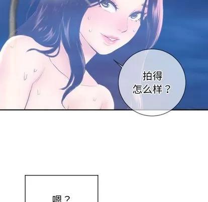 学姐的那些事 与学姐的那些事 | 第5章 第133页