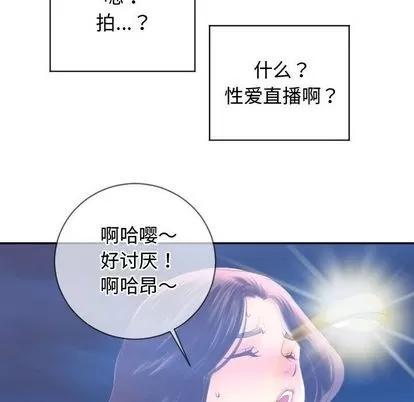 学姐的那些事 与学姐的那些事 | 第5章 第134页