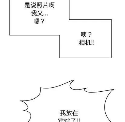学姐的那些事 与学姐的那些事 | 第5章 第136页