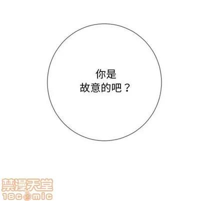 学姐的那些事 与学姐的那些事 | 第5章 第140页