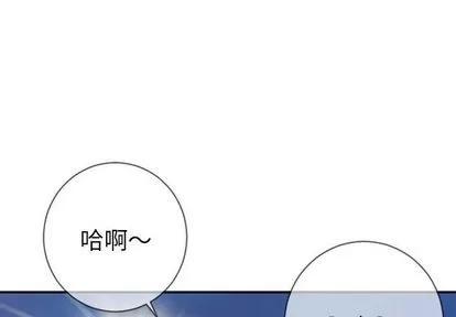 学姐的那些事 与学姐的那些事 | 第6章 第1页