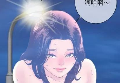 学姐的那些事 与学姐的那些事 | 第6章 第2页