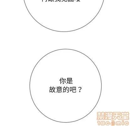 学姐的那些事 与学姐的那些事 | 第6章 第5页