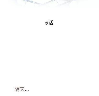 学姐的那些事 与学姐的那些事 | 第6章 第7页