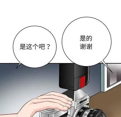 学姐的那些事 与学姐的那些事 | 第6章 第8页