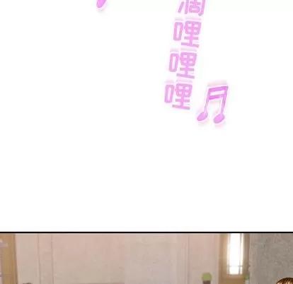 学姐的那些事 与学姐的那些事 | 第6章 第11页