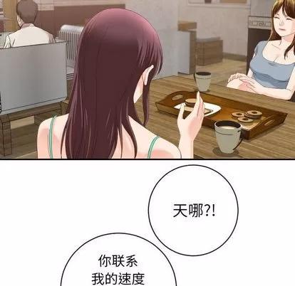 学姐的那些事 与学姐的那些事 | 第6章 第12页