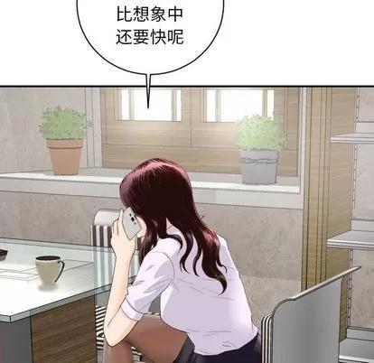 学姐的那些事 与学姐的那些事 | 第6章 第13页