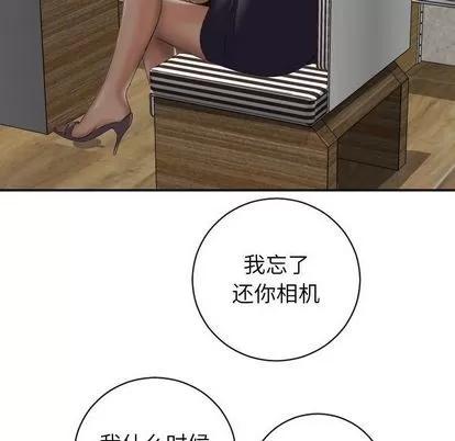 学姐的那些事 与学姐的那些事 | 第6章 第14页