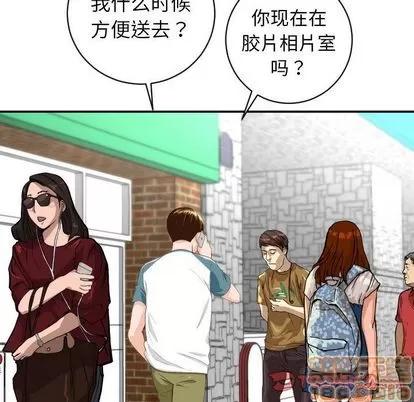 学姐的那些事 与学姐的那些事 | 第6章 第15页