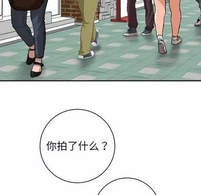 学姐的那些事 与学姐的那些事 | 第6章 第16页