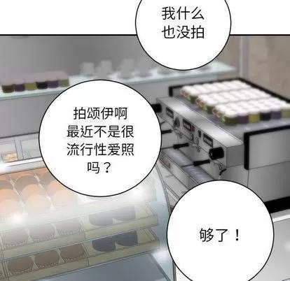 学姐的那些事 与学姐的那些事 | 第6章 第17页