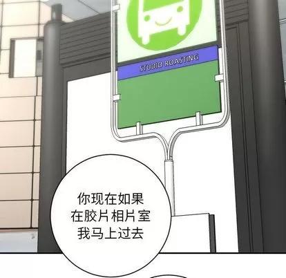学姐的那些事 与学姐的那些事 | 第6章 第19页