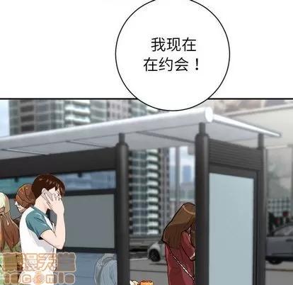 学姐的那些事 与学姐的那些事 | 第6章 第20页