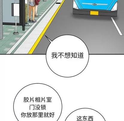 学姐的那些事 与学姐的那些事 | 第6章 第23页