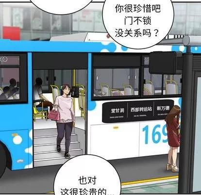 学姐的那些事 与学姐的那些事 | 第6章 第24页