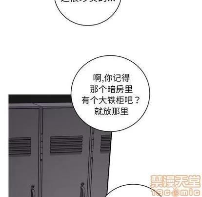 学姐的那些事 与学姐的那些事 | 第6章 第25页