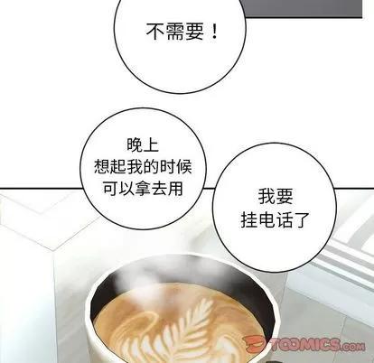 学姐的那些事 与学姐的那些事 | 第6章 第27页