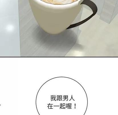 学姐的那些事 与学姐的那些事 | 第6章 第28页