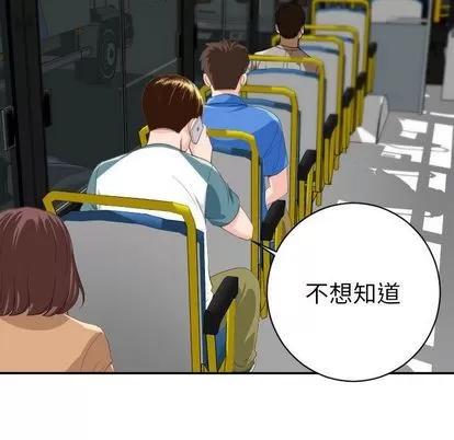 学姐的那些事 与学姐的那些事 | 第6章 第31页