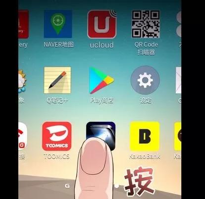 学姐的那些事 与学姐的那些事 | 第6章 第34页