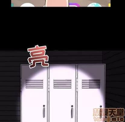 学姐的那些事 与学姐的那些事 | 第6章 第35页