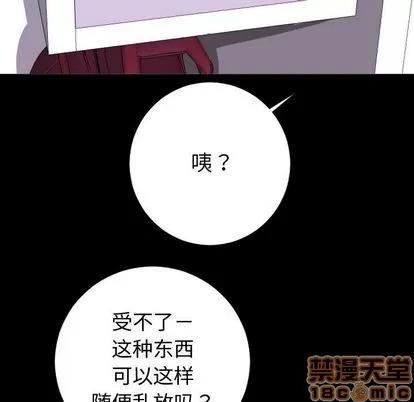 学姐的那些事 与学姐的那些事 | 第6章 第40页