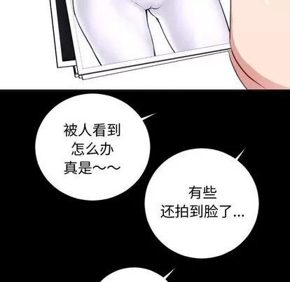 学姐的那些事 与学姐的那些事 | 第6章 第42页