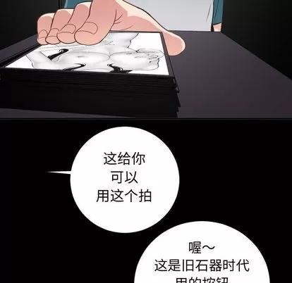 学姐的那些事 与学姐的那些事 | 第6章 第48页