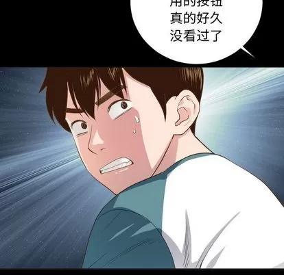 学姐的那些事 与学姐的那些事 | 第6章 第49页