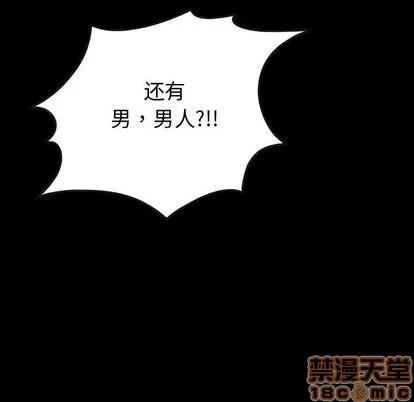 学姐的那些事 与学姐的那些事 | 第6章 第50页