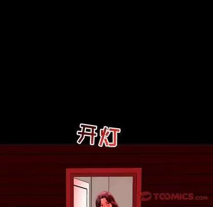 学姐的那些事 与学姐的那些事 | 第6章 第51页