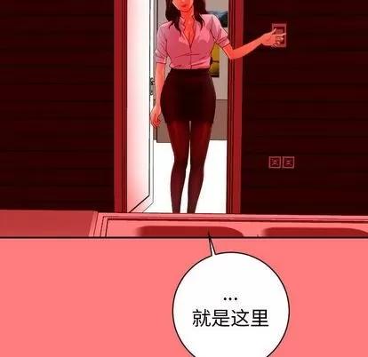 学姐的那些事 与学姐的那些事 | 第6章 第52页