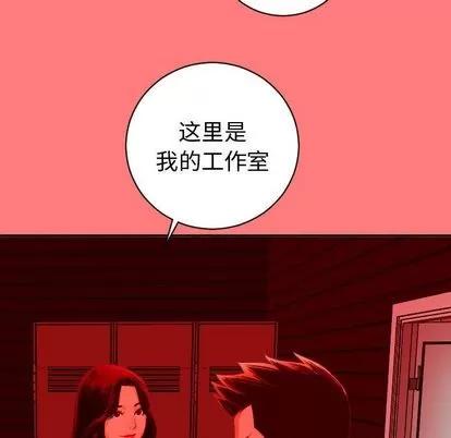 学姐的那些事 与学姐的那些事 | 第6章 第53页