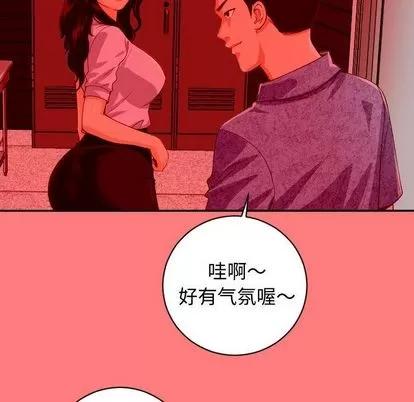 学姐的那些事 与学姐的那些事 | 第6章 第54页