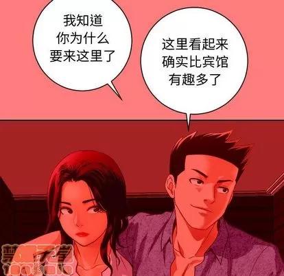 学姐的那些事 与学姐的那些事 | 第6章 第55页