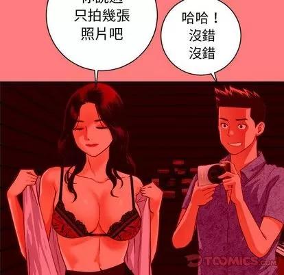 学姐的那些事 与学姐的那些事 | 第6章 第57页