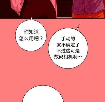 学姐的那些事 与学姐的那些事 | 第6章 第58页