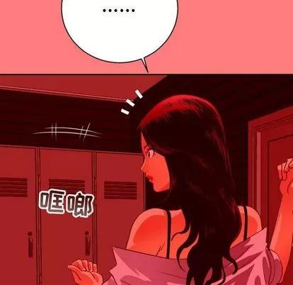 学姐的那些事 与学姐的那些事 | 第6章 第59页