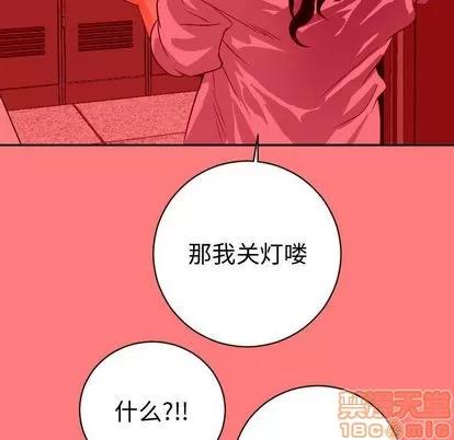 学姐的那些事 与学姐的那些事 | 第6章 第60页