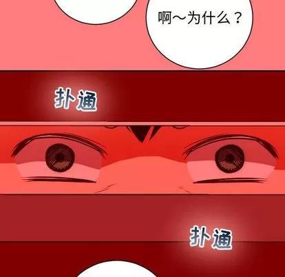 学姐的那些事 与学姐的那些事 | 第6章 第61页