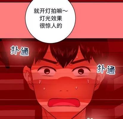 学姐的那些事 与学姐的那些事 | 第6章 第62页