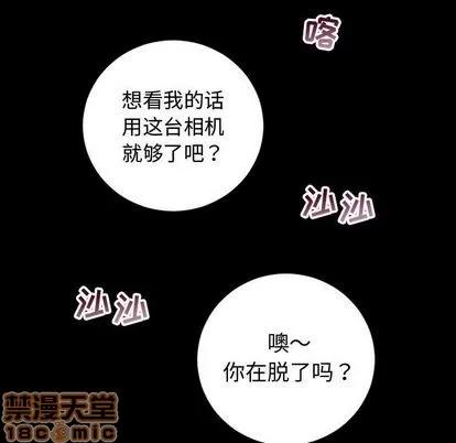 学姐的那些事 与学姐的那些事 | 第6章 第65页