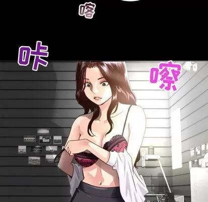 学姐的那些事 与学姐的那些事 | 第6章 第66页