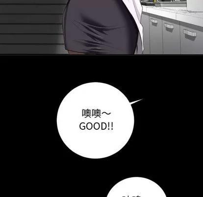 学姐的那些事 与学姐的那些事 | 第6章 第67页
