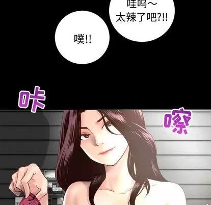 学姐的那些事 与学姐的那些事 | 第6章 第68页