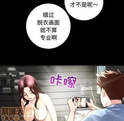 学姐的那些事 与学姐的那些事 | 第6章 第70页