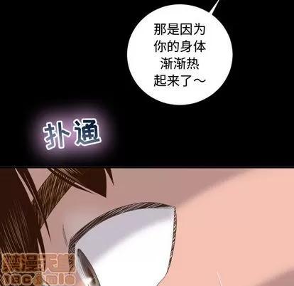 学姐的那些事 与学姐的那些事 | 第6章 第80页