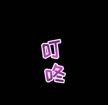 学姐的那些事 与学姐的那些事 | 第6章 第82页